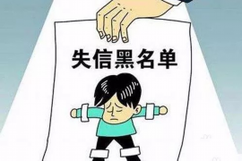 阿拉尔要账公司